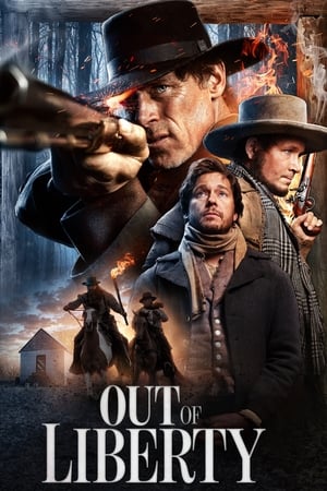 Побег из Либерти онлайн