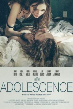Юность онлайн