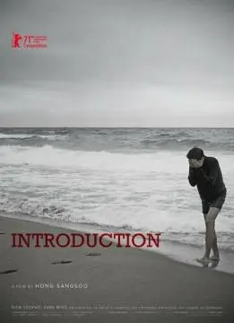 Вступление онлайн