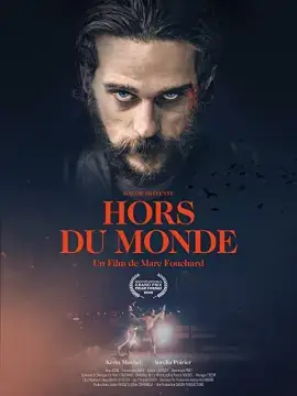 Внеземное онлайн