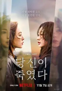 Когда ты рядом онлайн