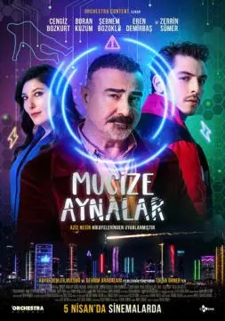 Чудесные зеркала онлайн